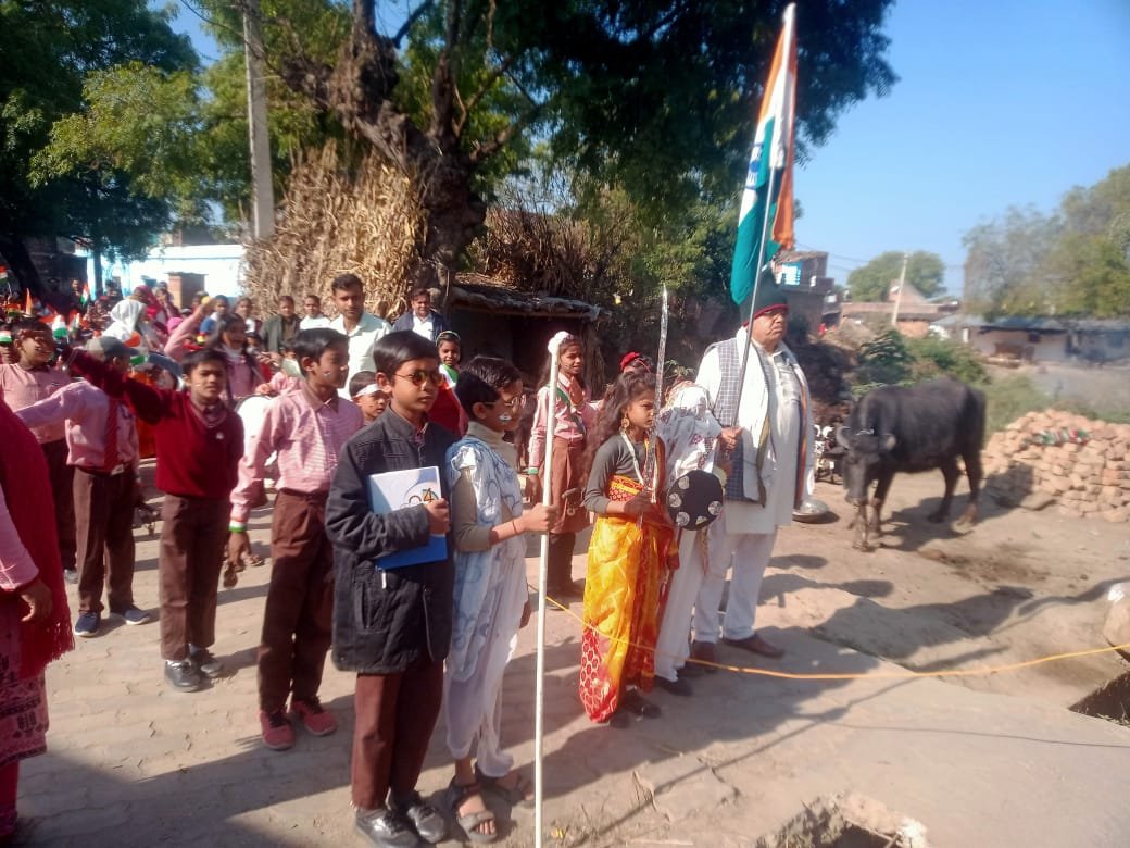 Republic Day Update: वीर जवानों को याद कर, प्राथमिक विद्यालय समूही भटपुरवा में निकली तिरंगा रैली