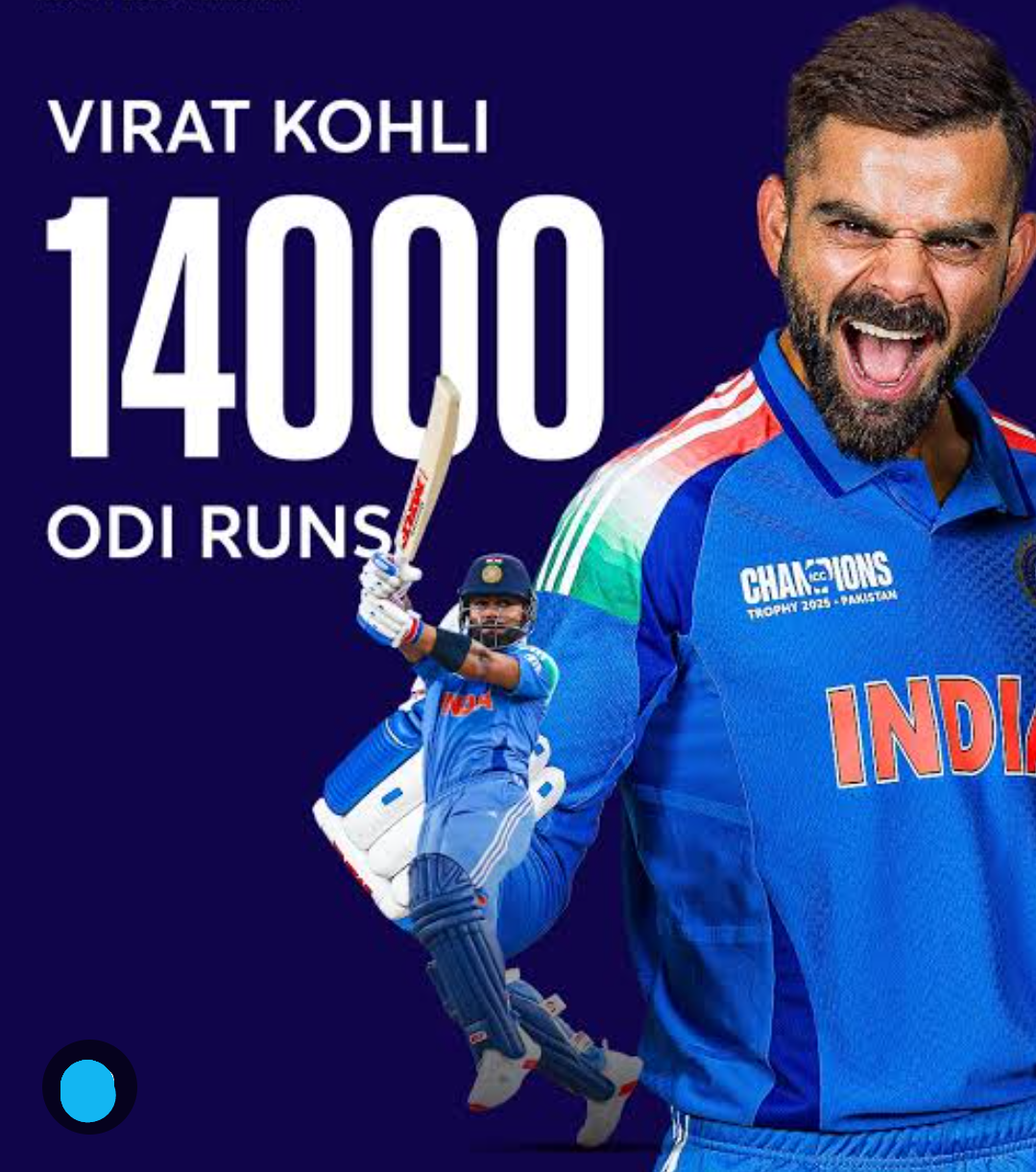 Virat Kohli New Record : विराट कोहली ने रचा इतिहास, बने सबसे तेज़ 14,000 वनडे रन बनाने वाले बल्लेबाज